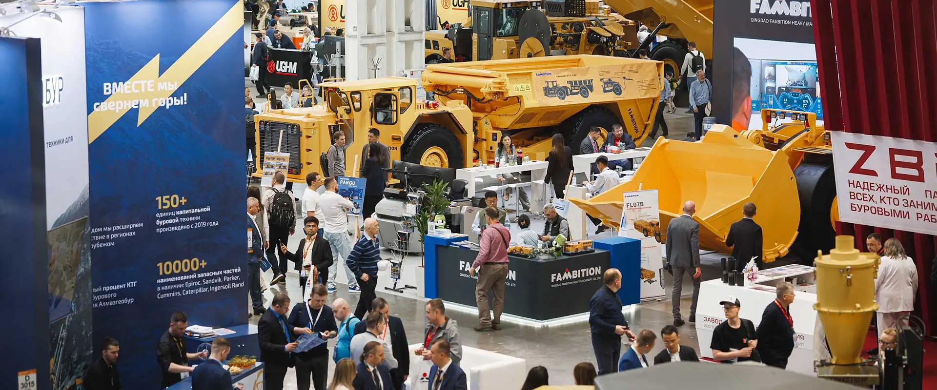Юбилейная 30-я Международная выставка MiningWorld Russia 2026