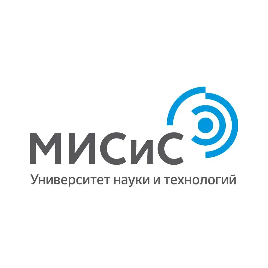 Университет науки и технологий МИСИС