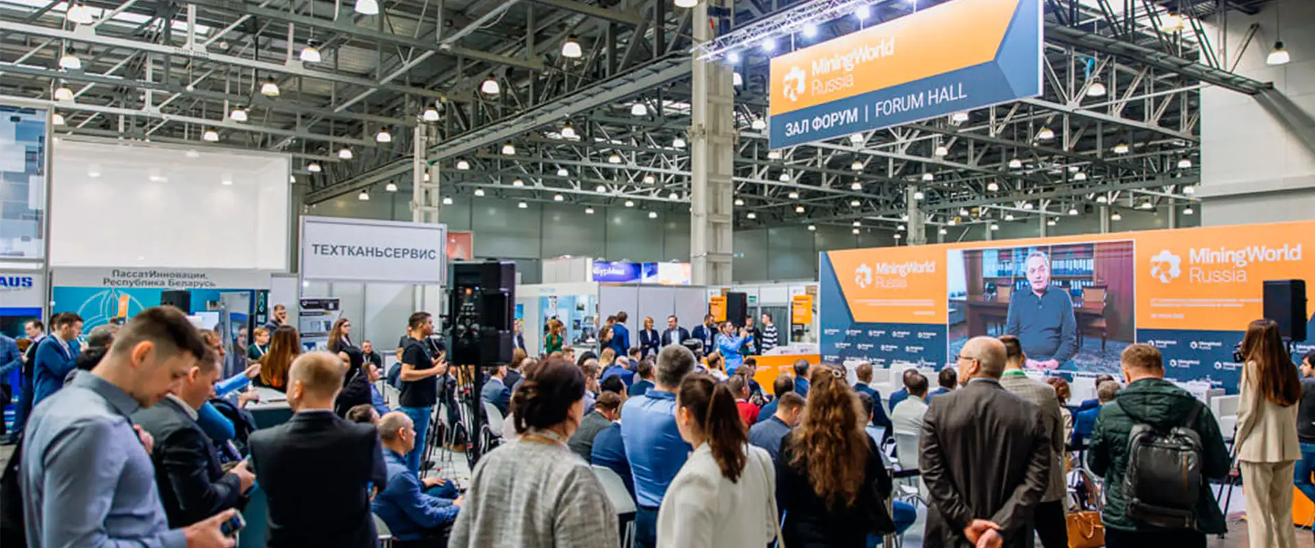 Выставка MiningWorld Russia 2023 выросла в 2 раза