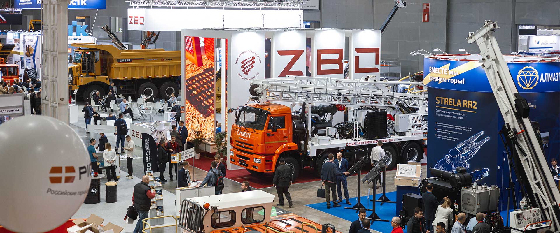 Крупнейшая выставка горной промышленности в Москве