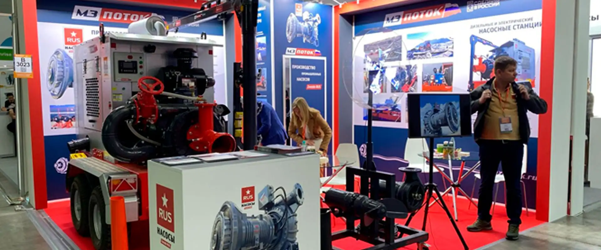 Стенд МЗ «ПОТОК» на выставке Mining World 2025