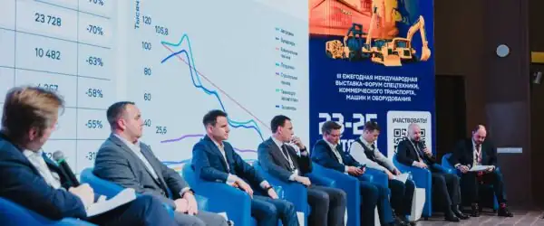 Деловая программа выставки-форума Дело Спецтехники
