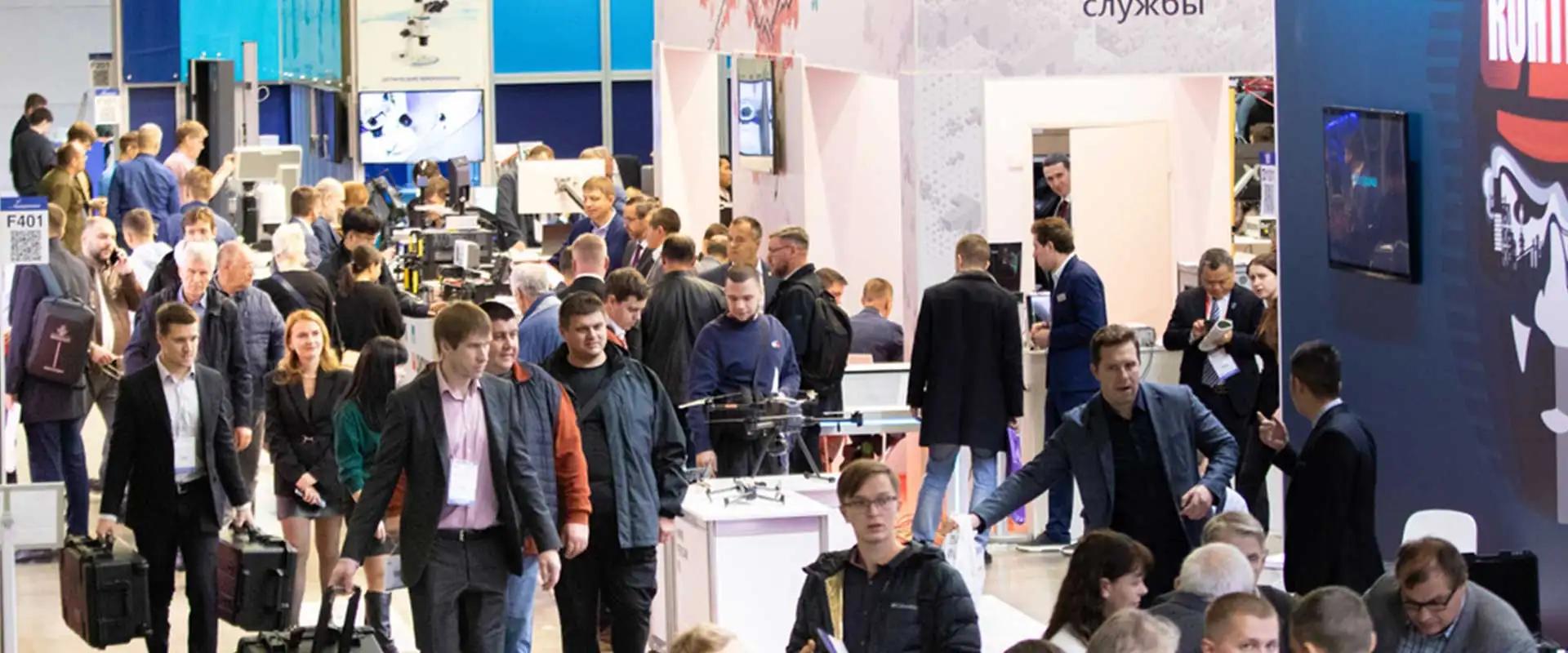 25-я Международная выставка NDT Russia