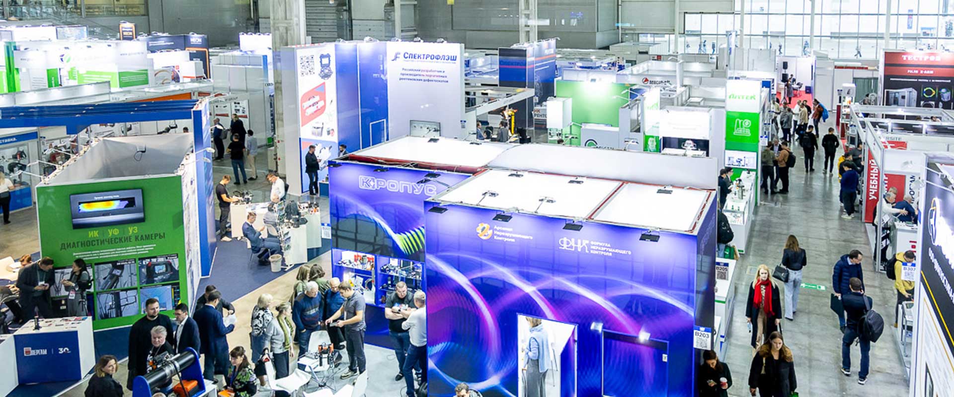 Итоги выставки NDT Russia 2025