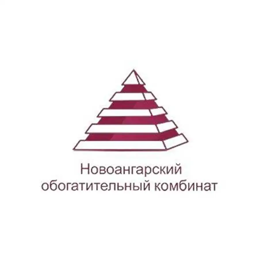 Новоангарский горно-обогатительный комбинат