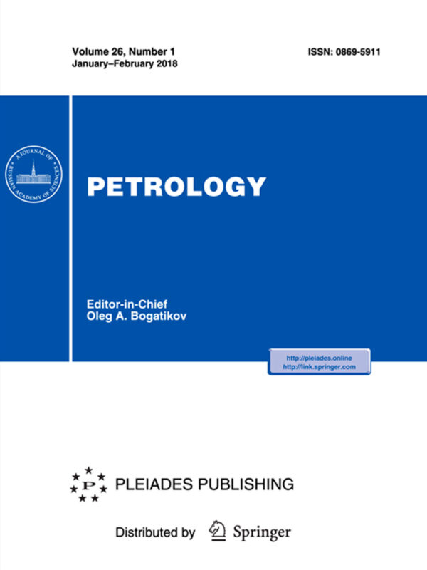 Журнал Petrology