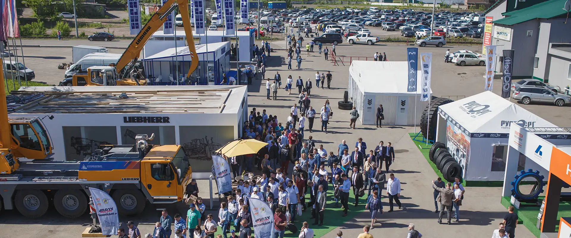 Площадка выставки Уголь России и Майнинг 2024