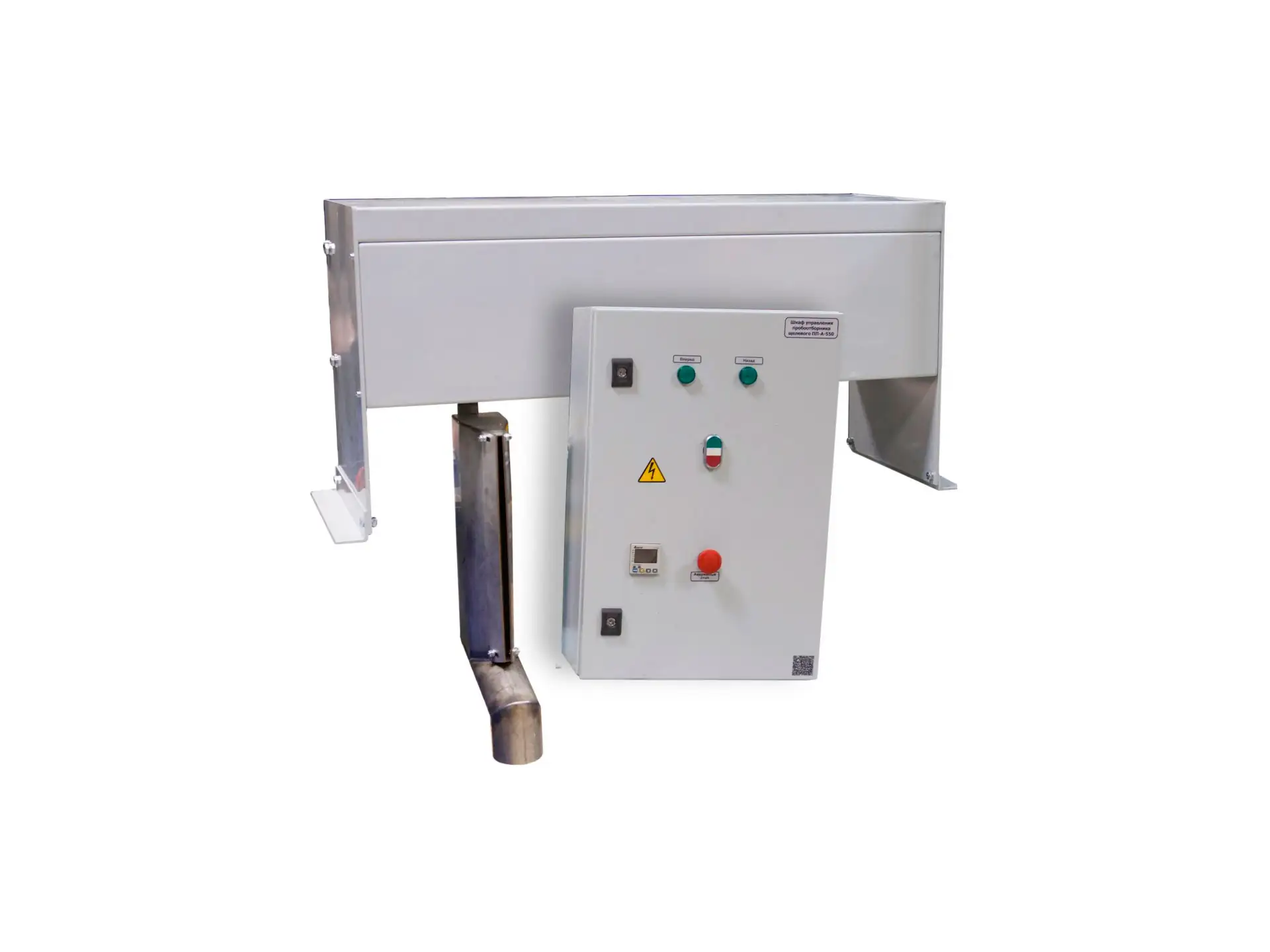 Пробоотборник пересечной ПП-А550, пробоотборники, Итомак