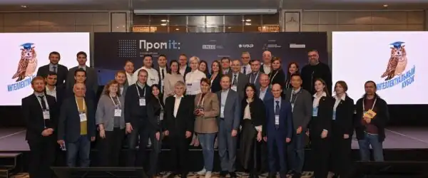 Российский Межотраслевой Саммит ПромIT