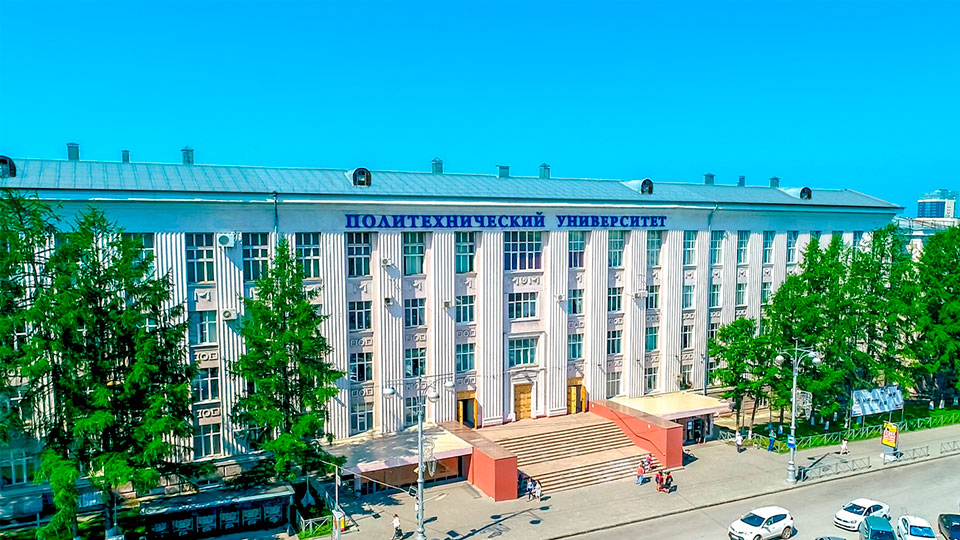 Здание ПНИПУ Пермский национальный исследовательский политехнический университет