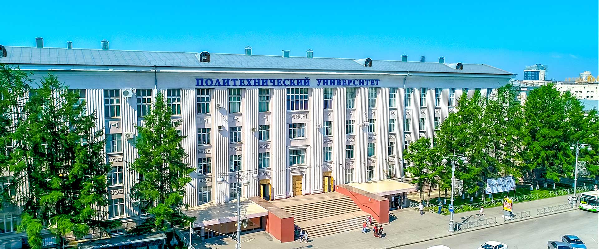 Здание Пермского политеха