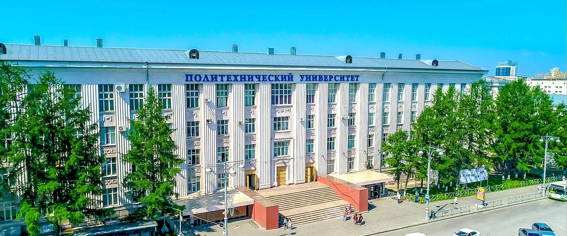 Здание Пермского политеха