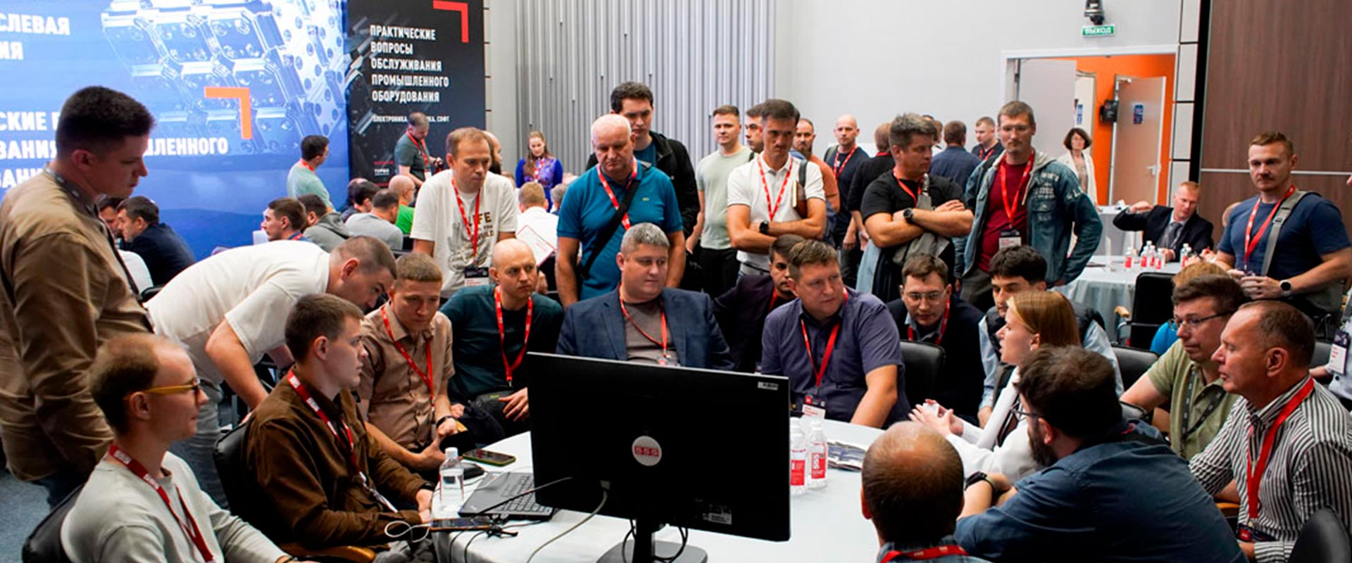 4-я Межотраслевая конференция «Практические вопросы обслуживания промышленного оборудования: электроника, механика, софт» состоится 25–26 сентября 2025 года в Санкт-Петербурге.
