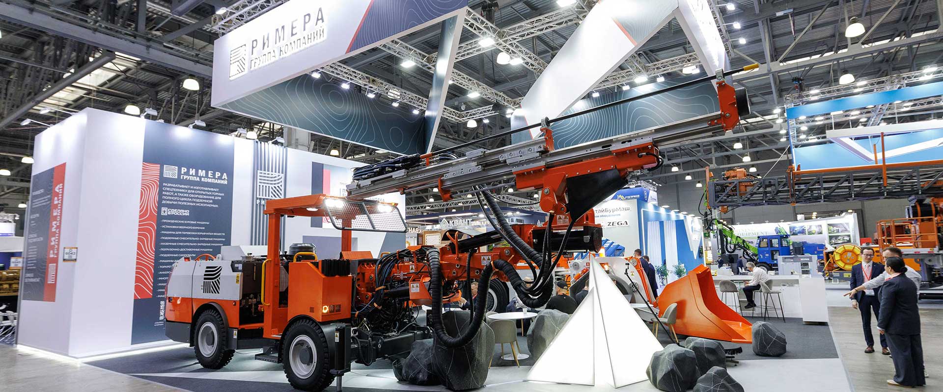 Новая техника ГК «Римера» для подземной добычи