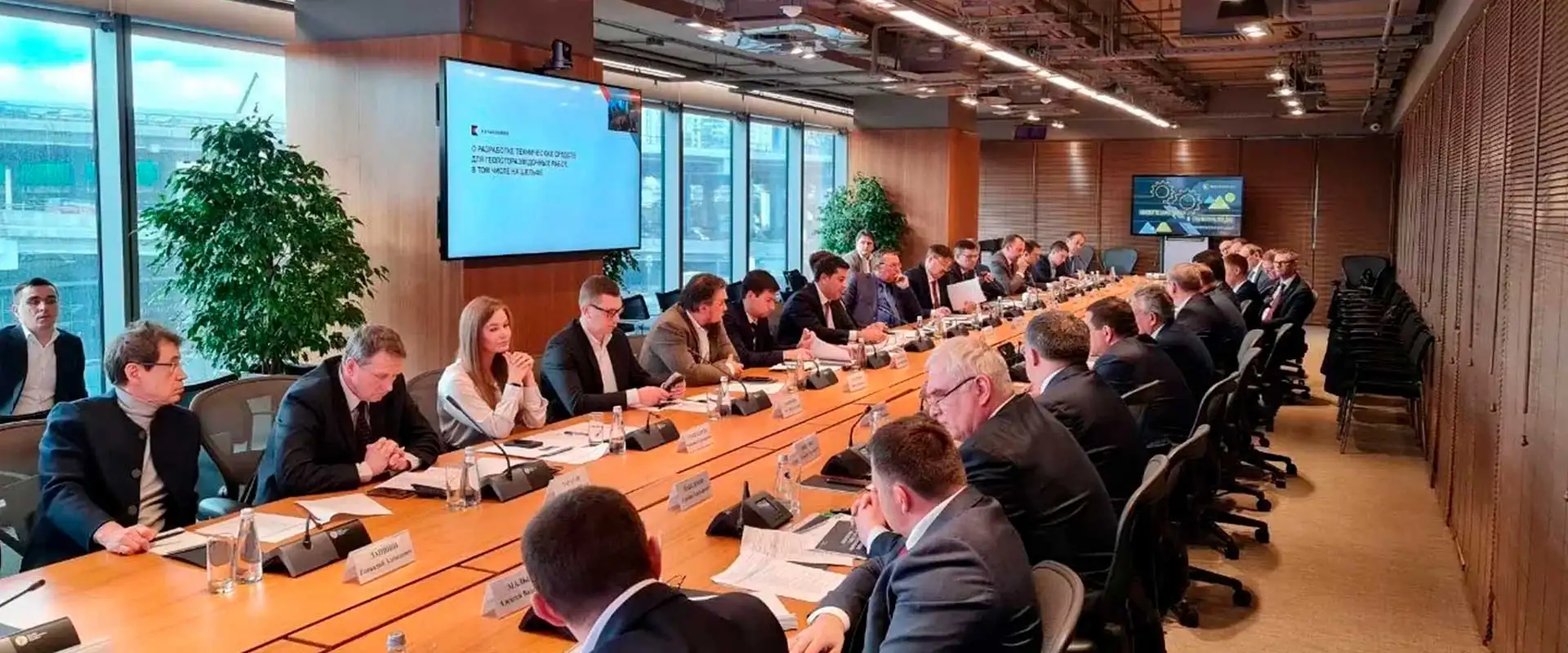 Совет директоров «Росгеологии»