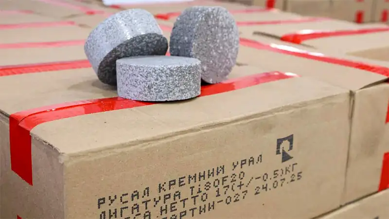 «РУСАЛ» запустил новое производство таблетированных лигатур железа и титана