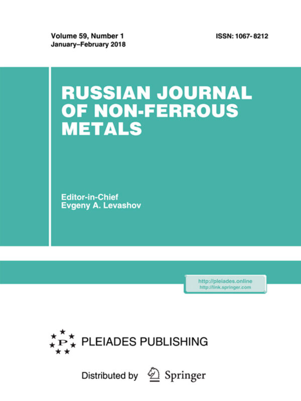 Журнал Russian Journal of Non-Ferrous Metals