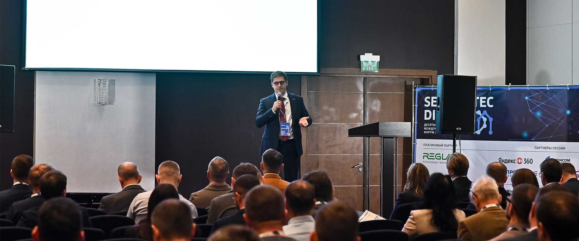 Презентация отечественной системы управления (РСУ) Externum