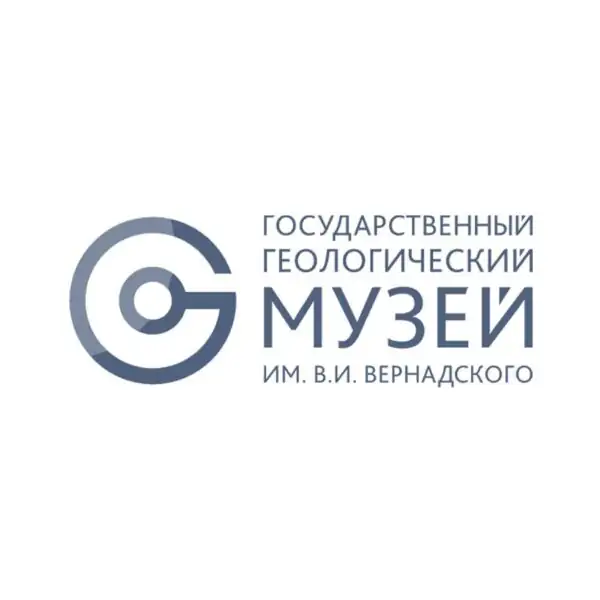 Государственный геологический музей им. В.И. Вернадского РАН