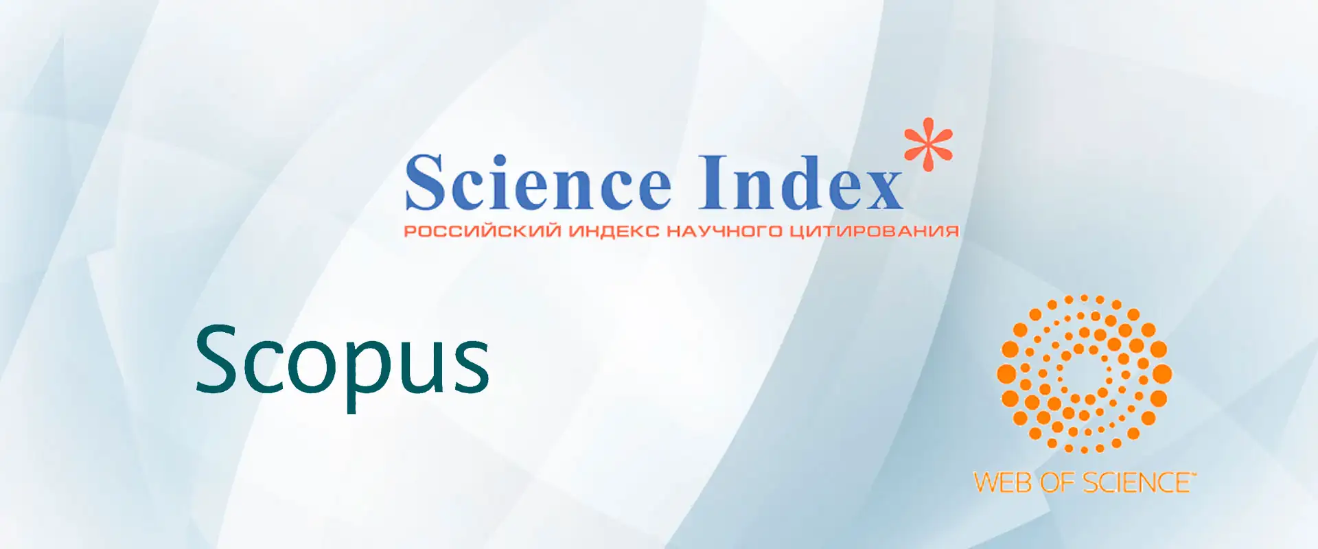 Системы научного цитирования