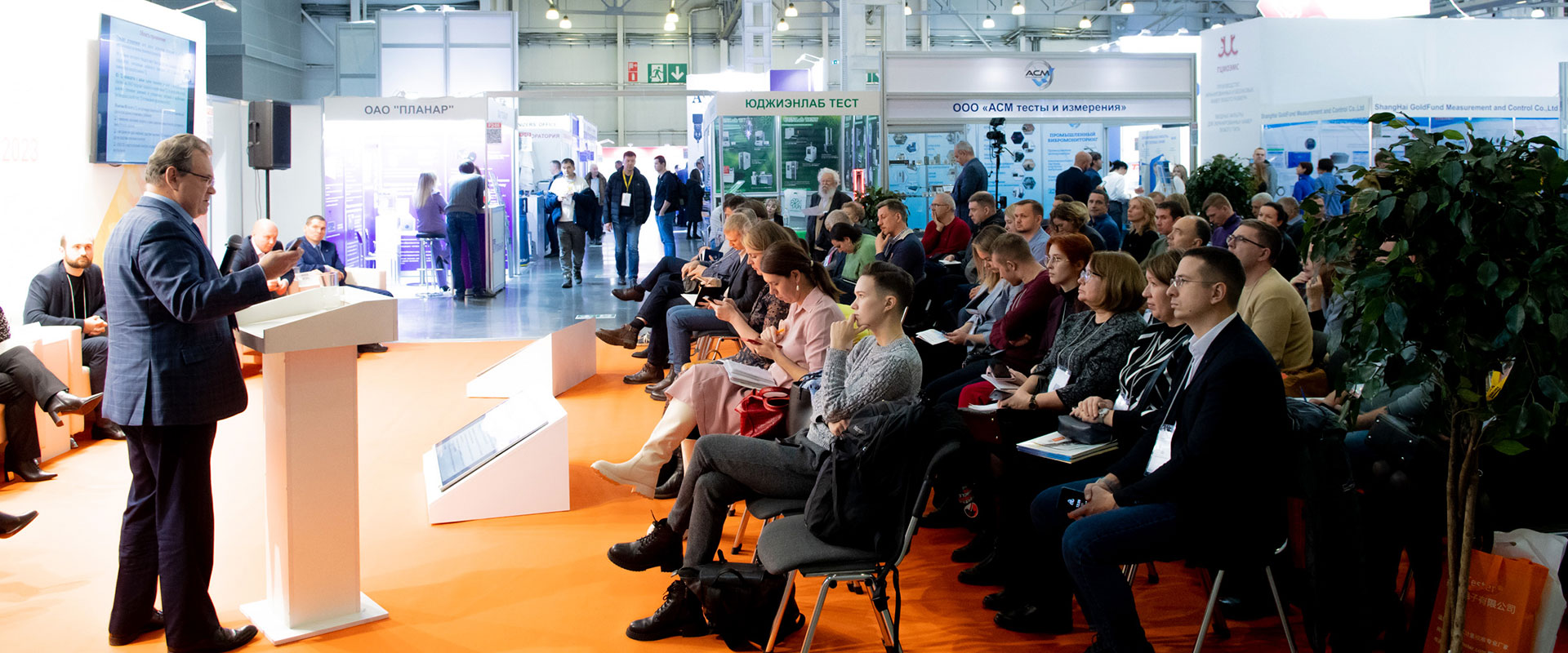Выступление на выставке Testing&Control