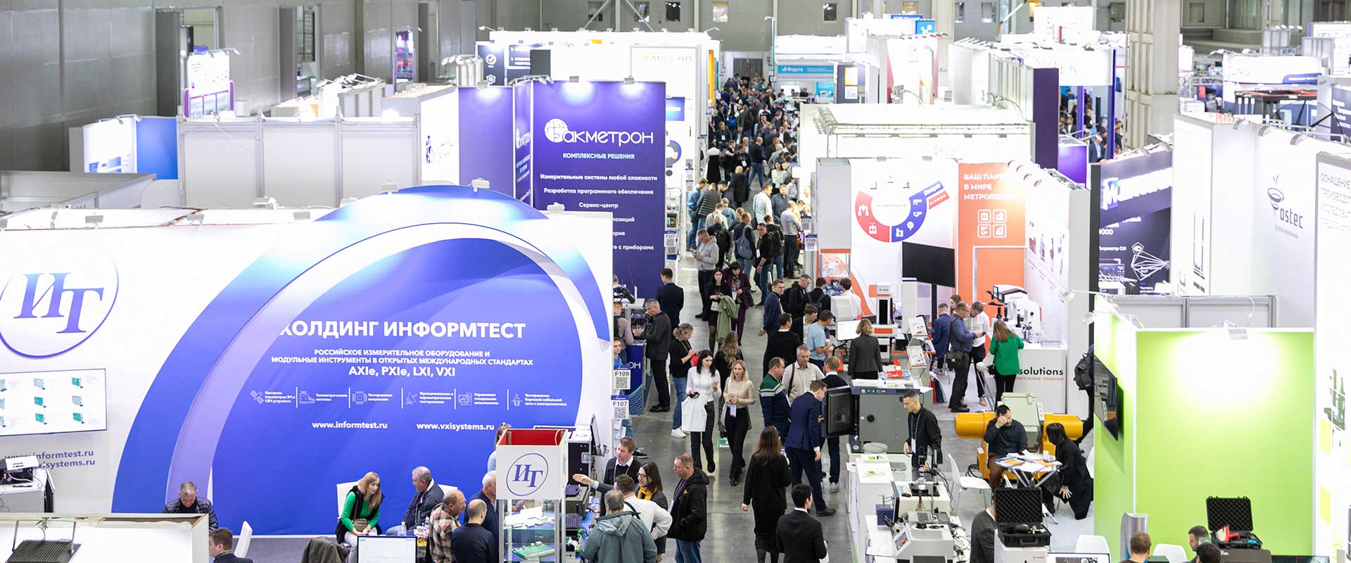 Выставочные стенды Testing&Control