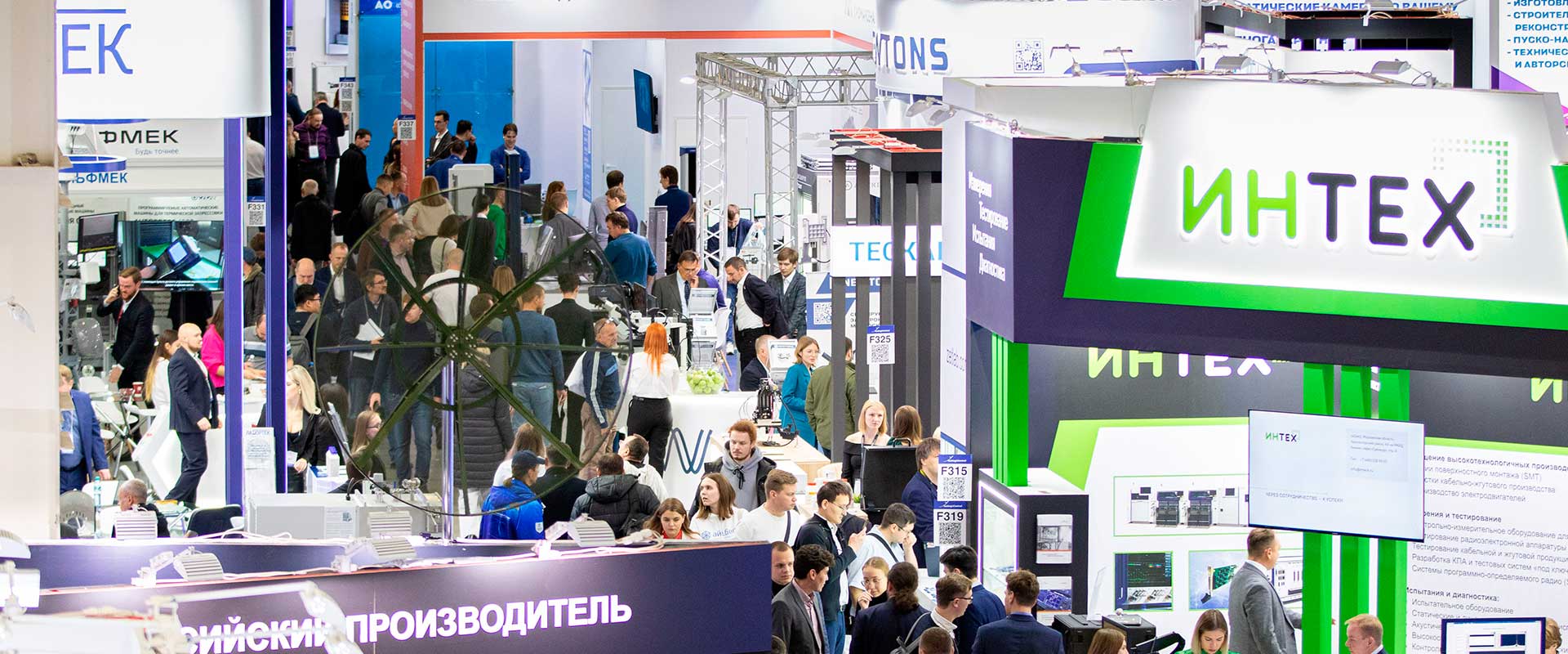 Выставка Testing&Control-2025: более 130 компаний-участников