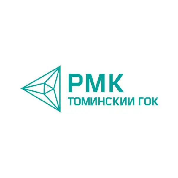 Томинский горно-обогатительный комбинат