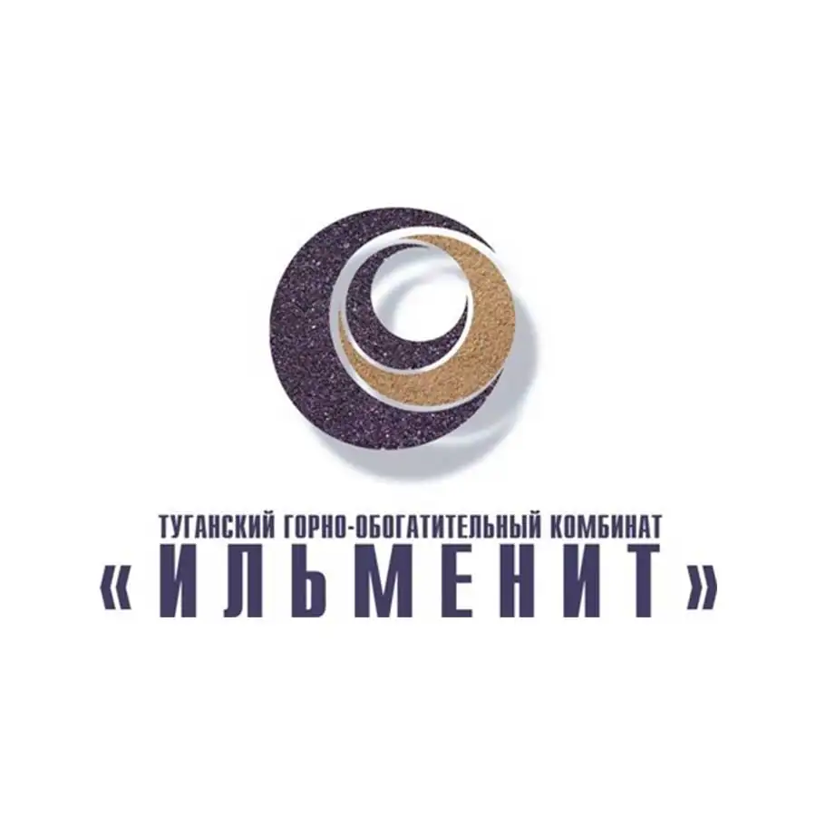 Туганский горно-обогатительный комбинат
