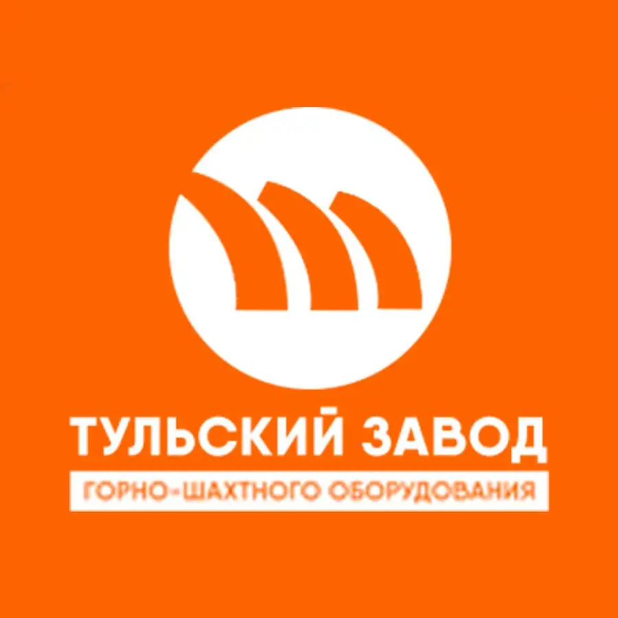 Тульский завод горно-шахтного оборудования