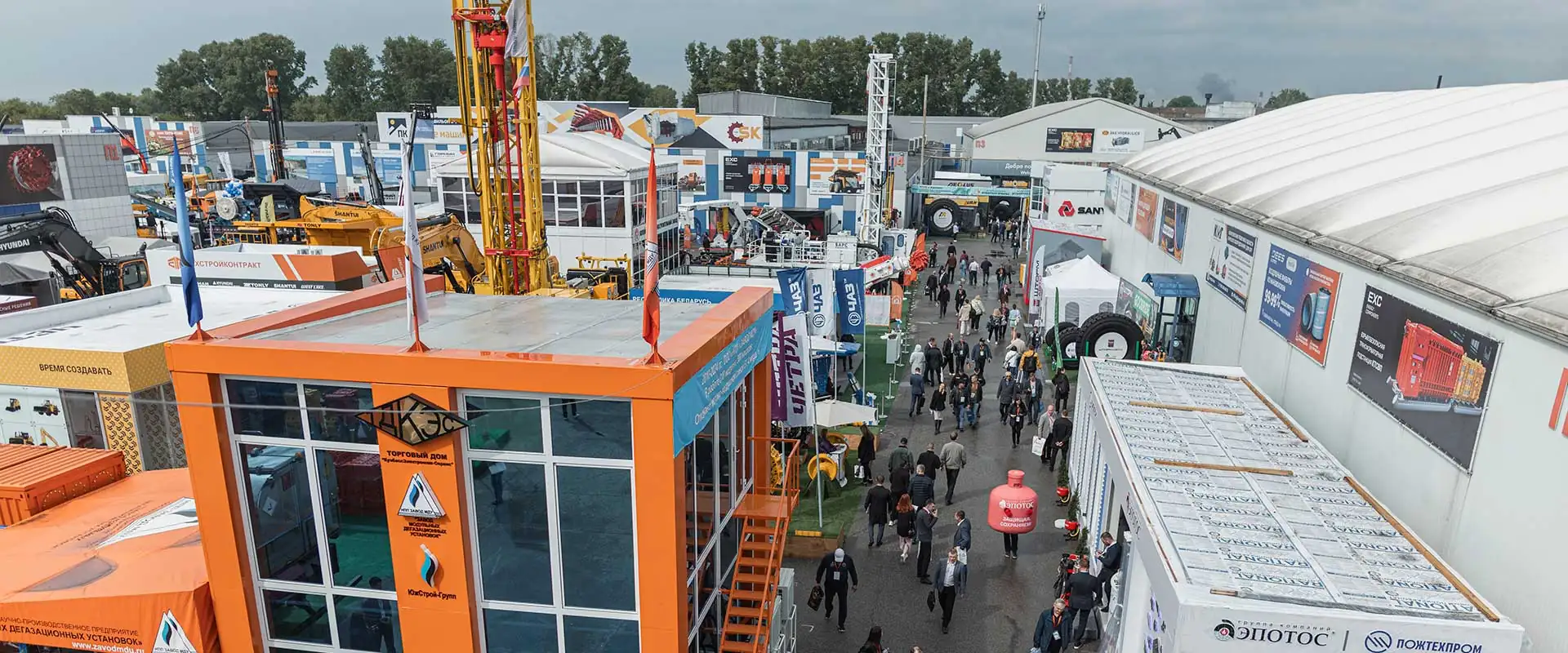 33-я Международная выставка «Уголь России и Майнинг»