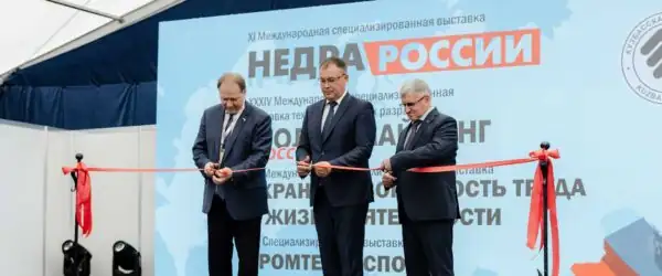 Международный горнопромышленный форум и специализированные выставка Уголь России и Майнинг 2026