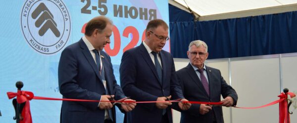 Открытие мждународных выставок «Недра России» и «Уголь России и Майнинг» 2026