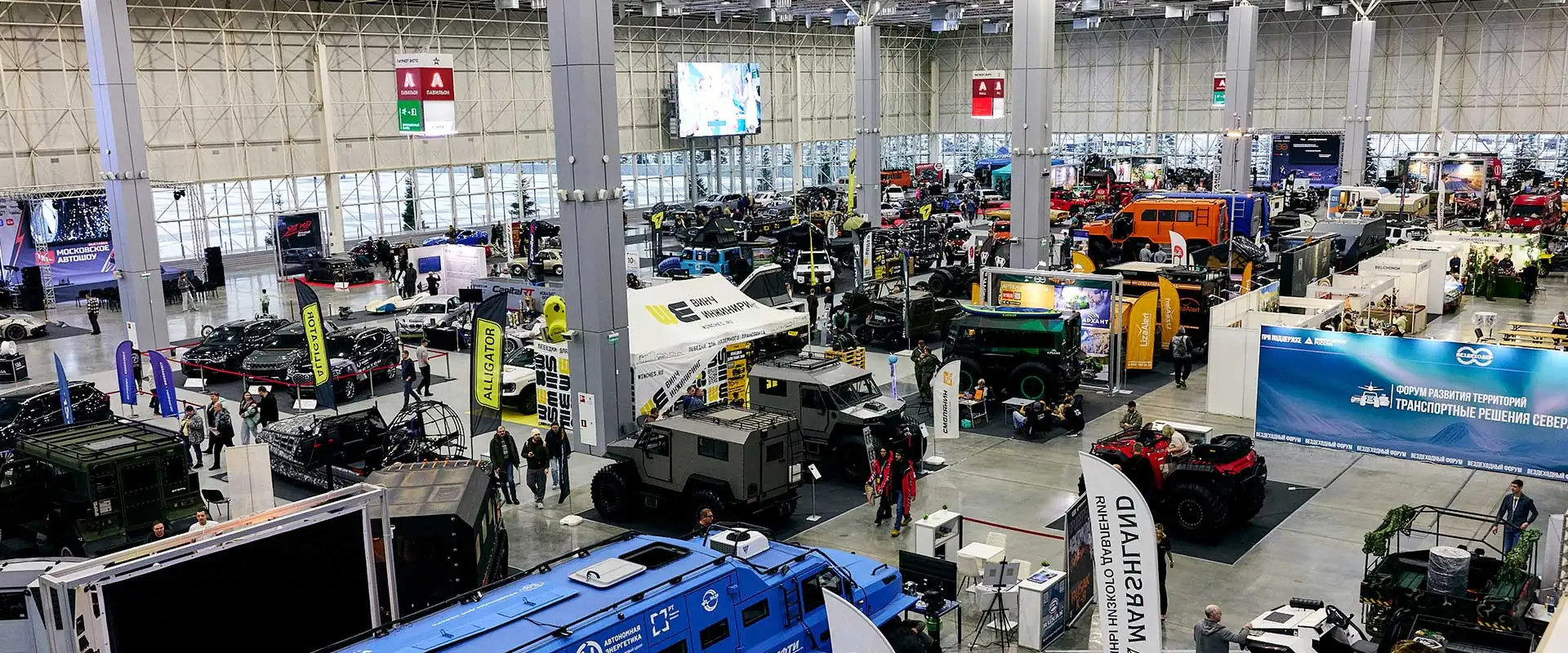 Выставочные стенды на выставке Вездеходер 2025