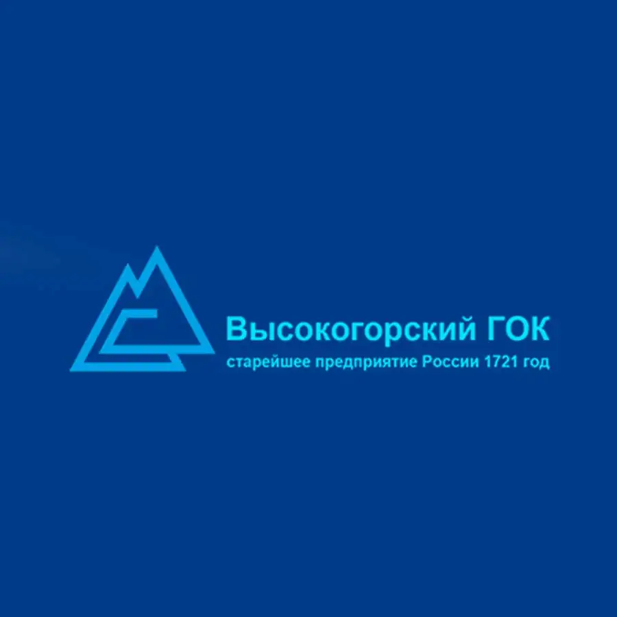 Высокогорский горно-обогатительный комбинат