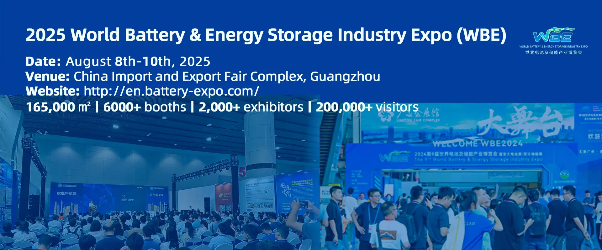 Выставка World Battery & Energy Storage Industry Expo (WBE) 2025