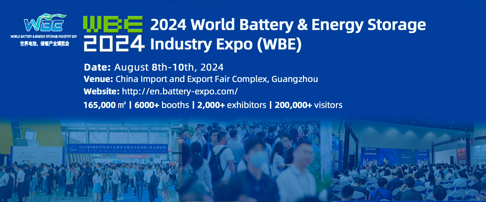 Выставка World Battery & Energy Storage Industry Expo (WBE) 2024 Китай