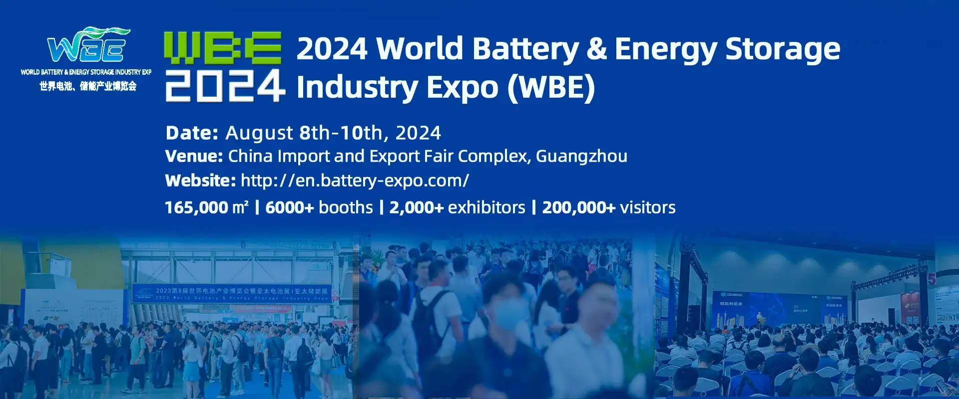 Выставка World Battery & Energy Storage Industry Expo (WBE) 2024 Китай