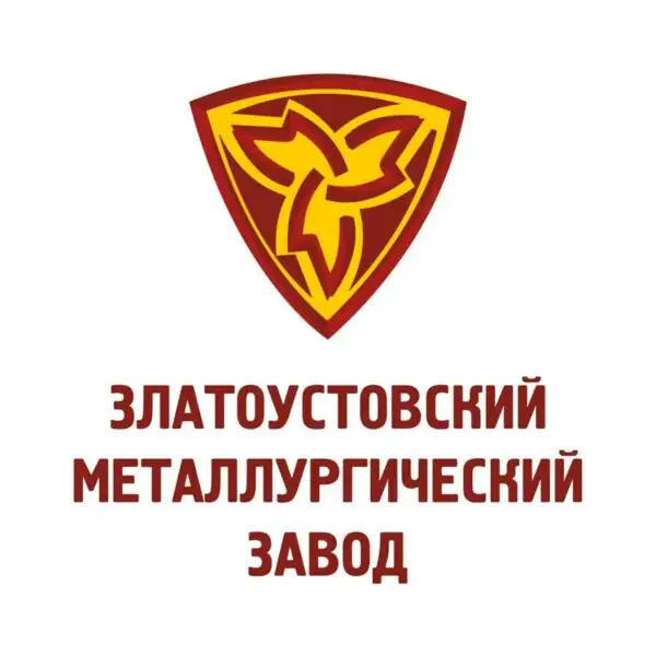 Златоустовский электрометаллургический завод